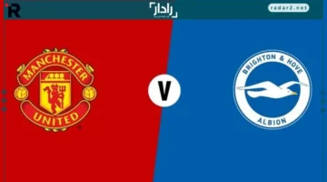 بث مباشر مباراة مانشستر يونايتد وبرايتون على تردد beIN Sports 1 HD